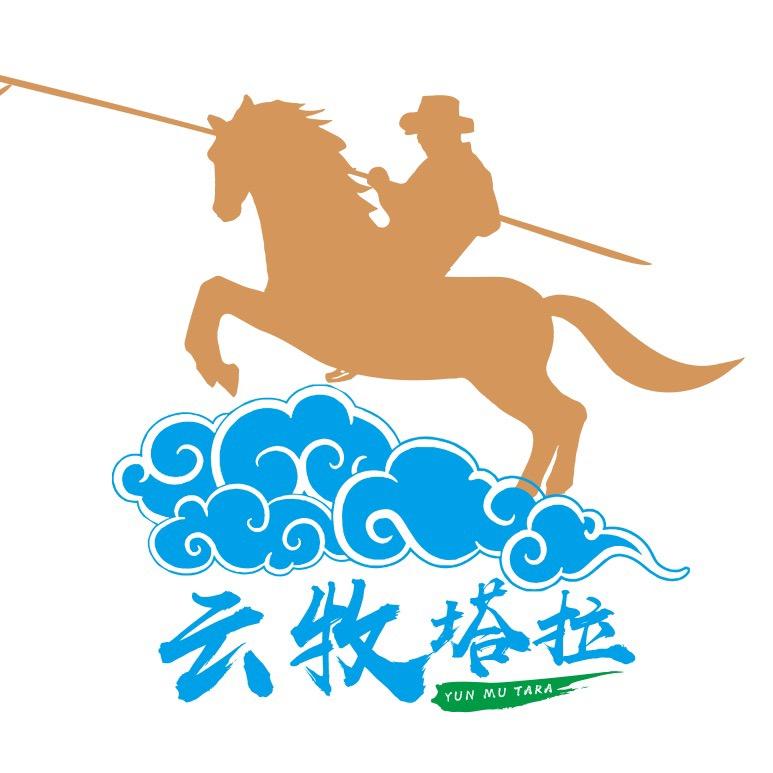 内蒙古云牧塔拉农牧业有限公司