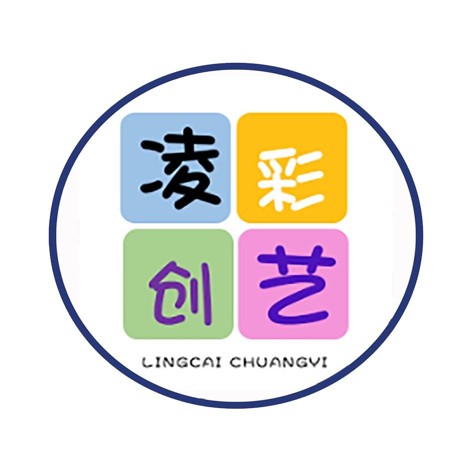 凌彩创艺数码