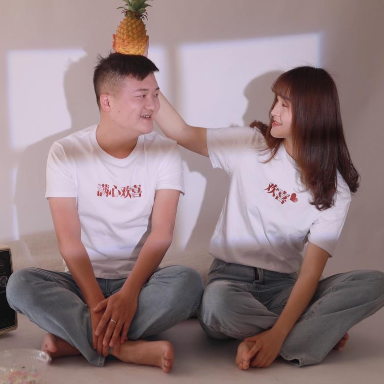 春吉与老三