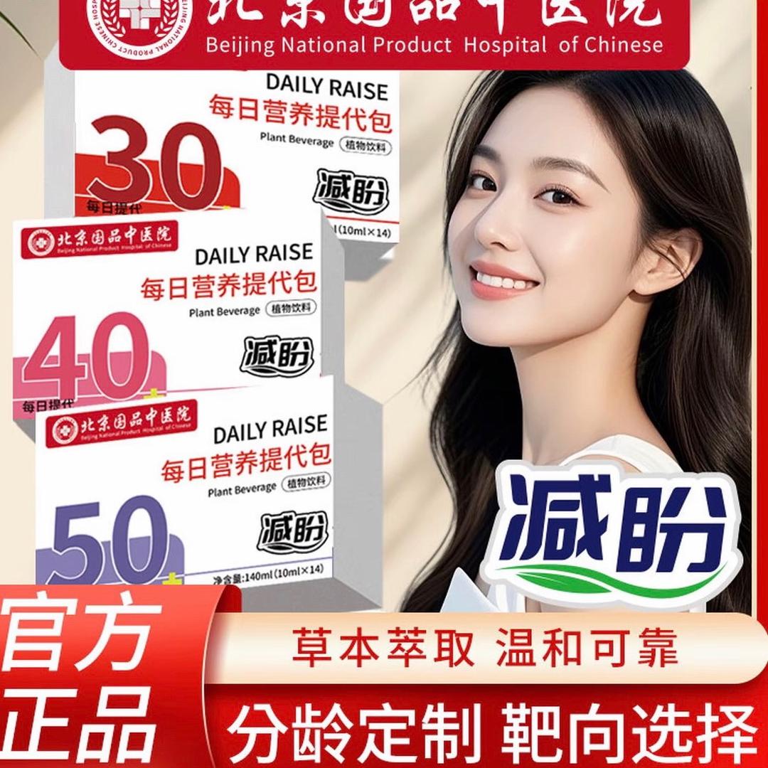 售后客服💁‍♀️回关教用法