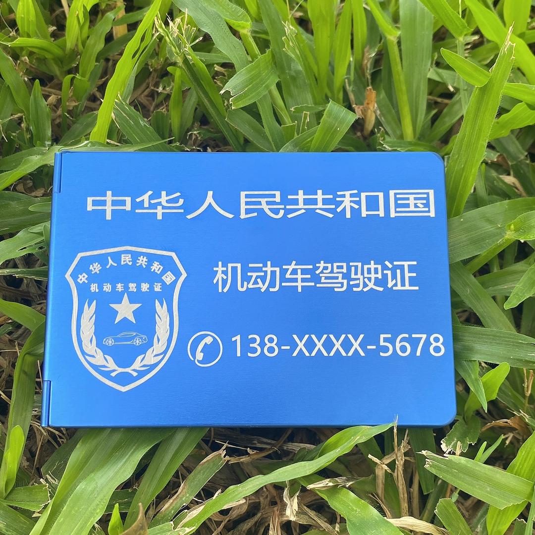 老班长18666