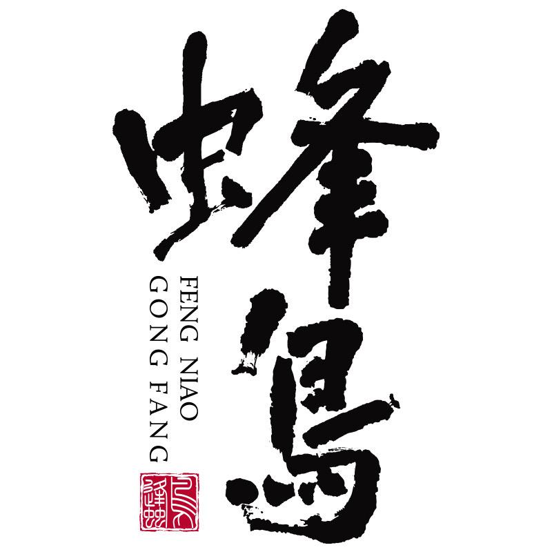 蜂鸟陈皮