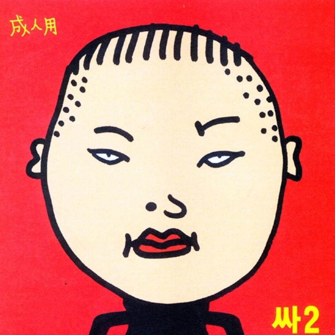 老薛讲故事