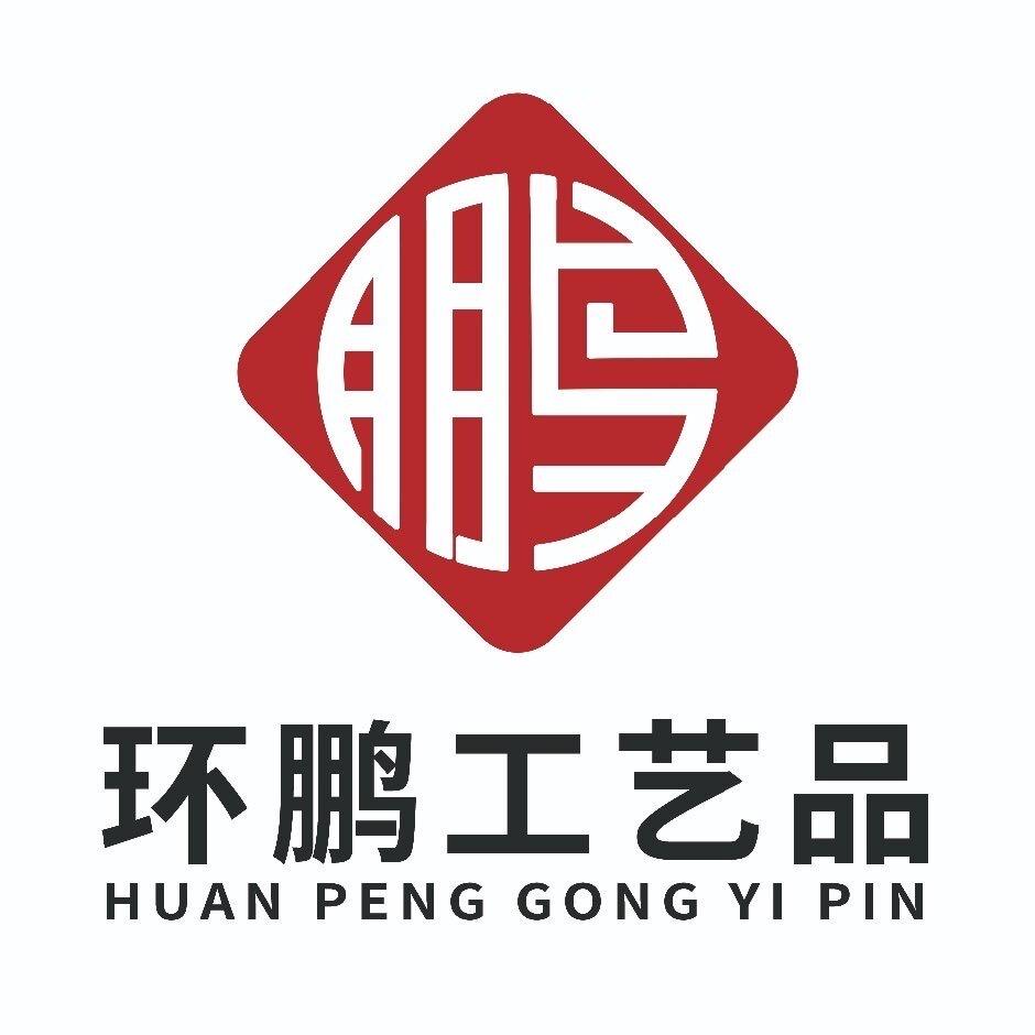 石家庄环鹏 年货工厂