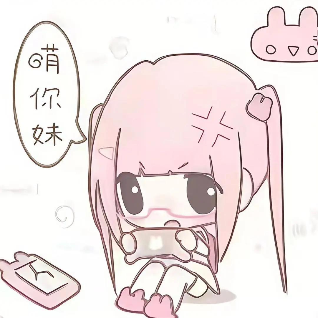 芝麻绿豆眯眯眼