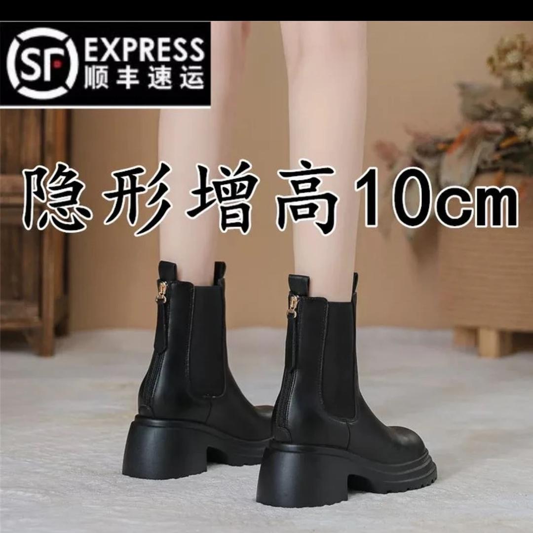 潮流增高女鞋