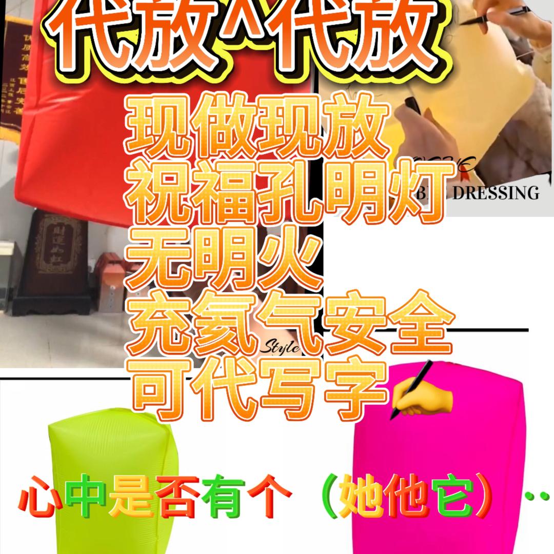电子孔明灯厂家