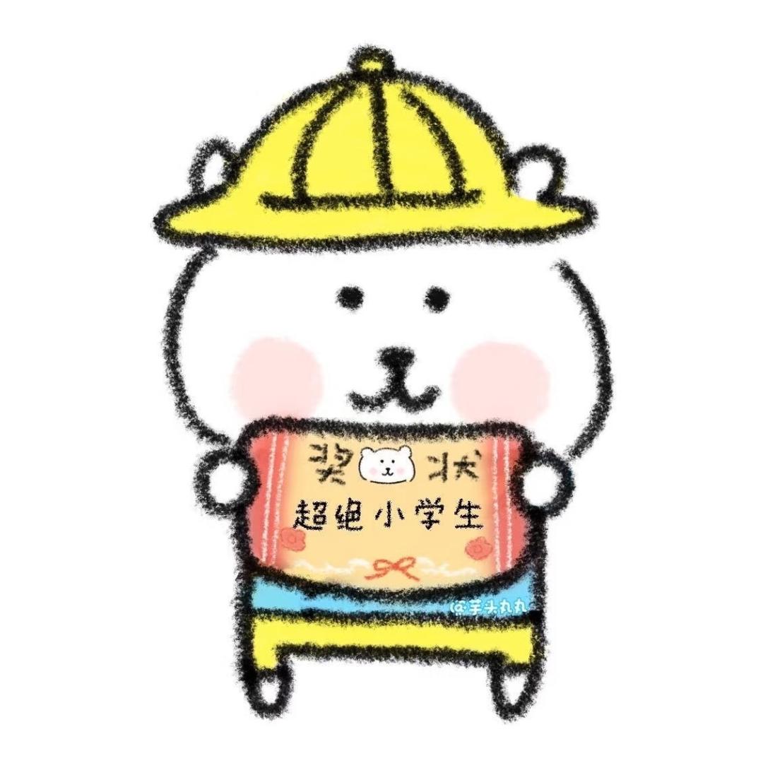 没有一米九