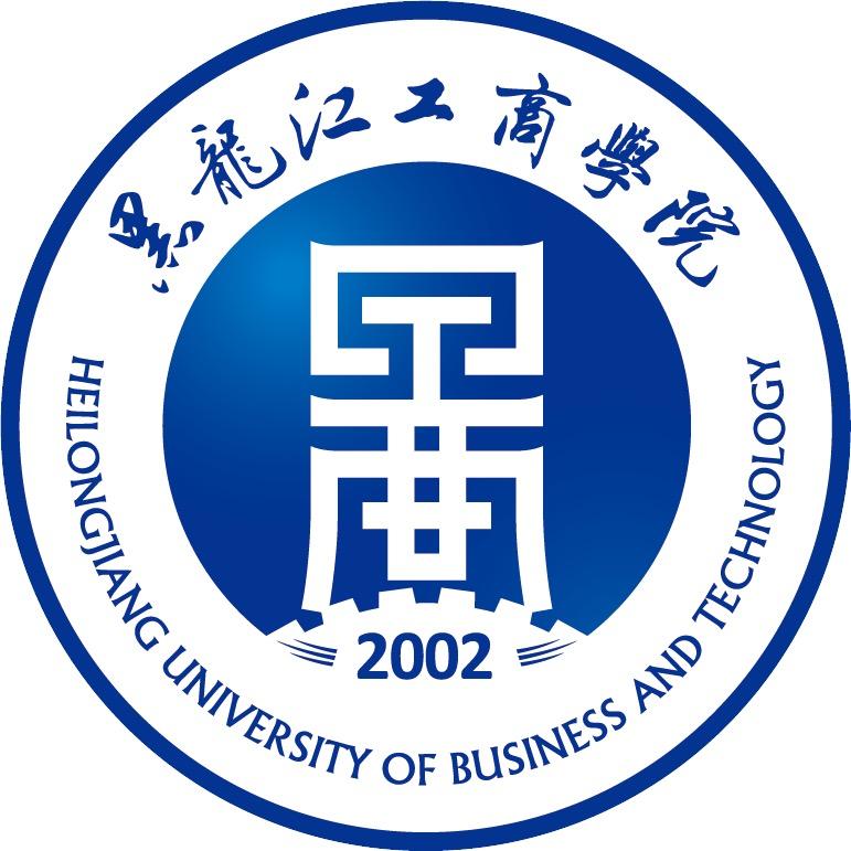 黑龙江工商学院