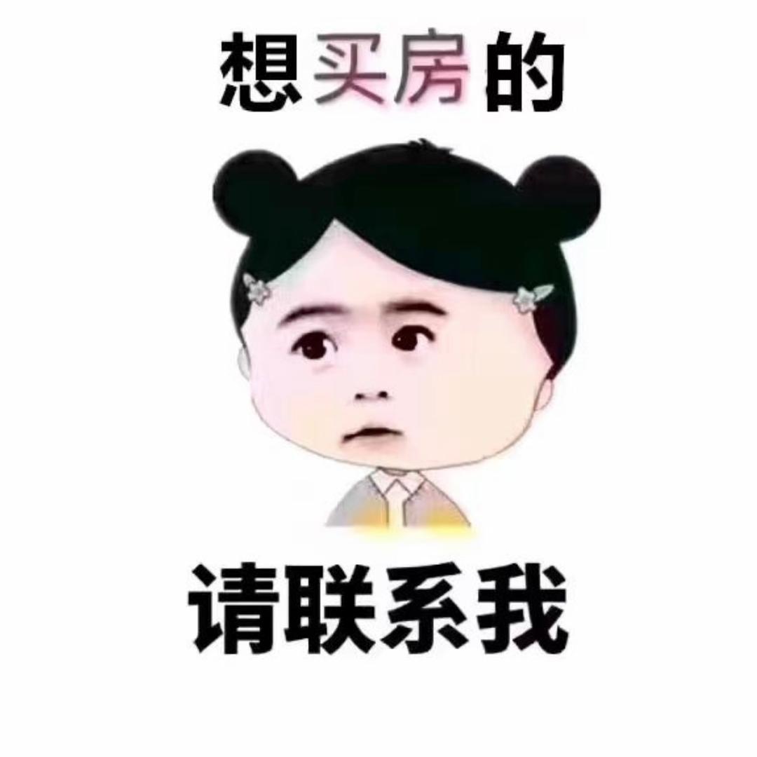 章姐卖房