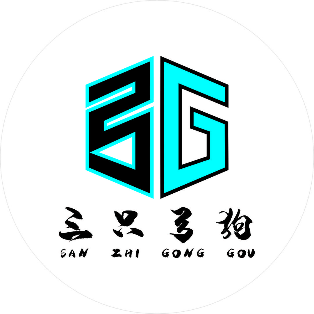 三只弓狗