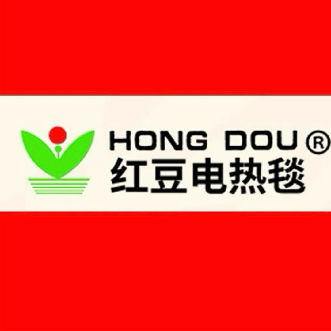 红豆电热毯仓库