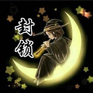 A兰家大少爷