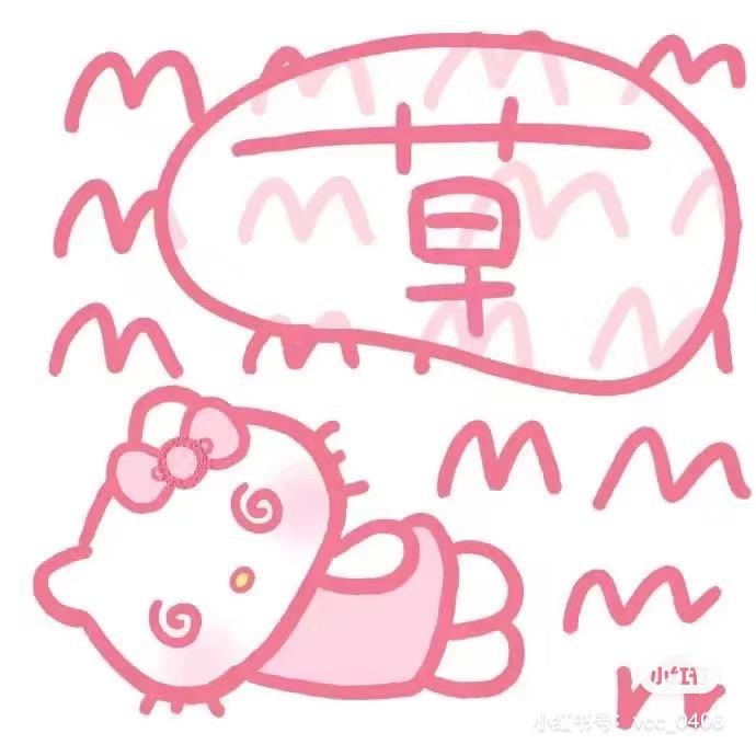 河狸