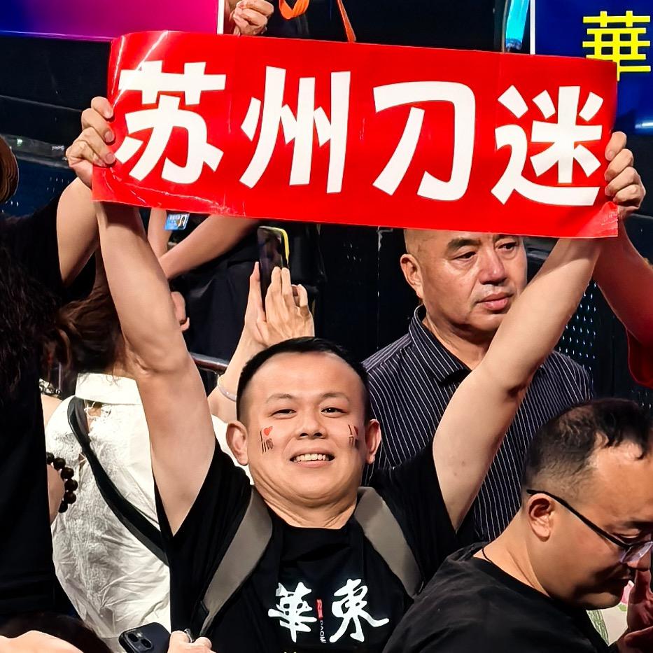 湖海🇨🇳