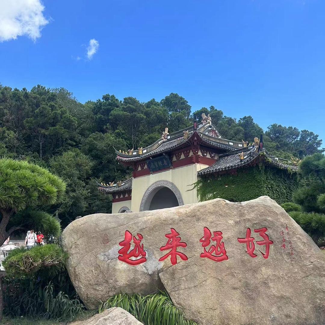 卯火火