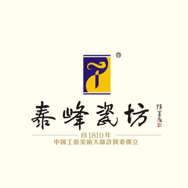 泰峰瓷坊