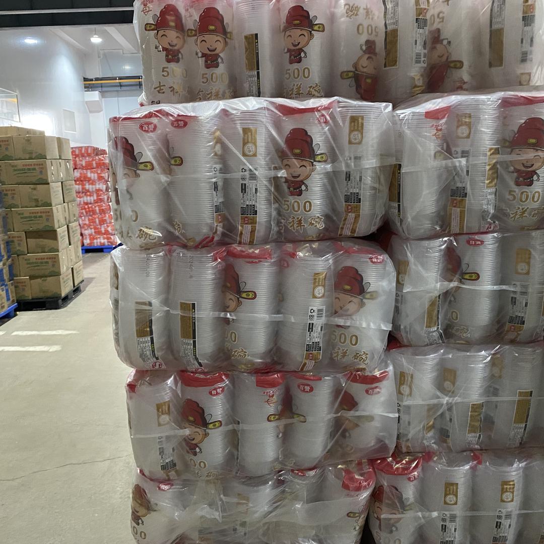 萤火跳动臻选阁