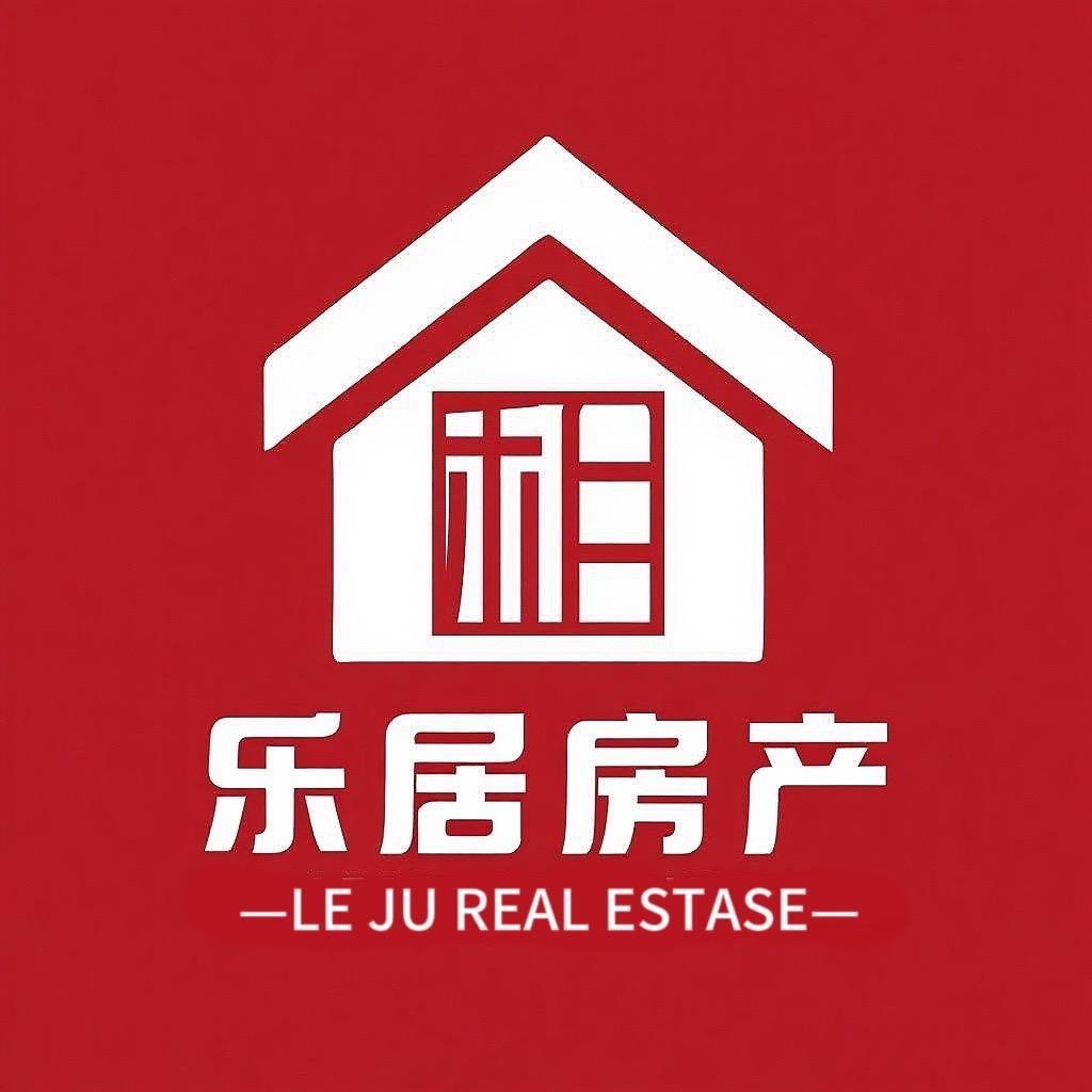 山西乐居房地产经纪有限公司