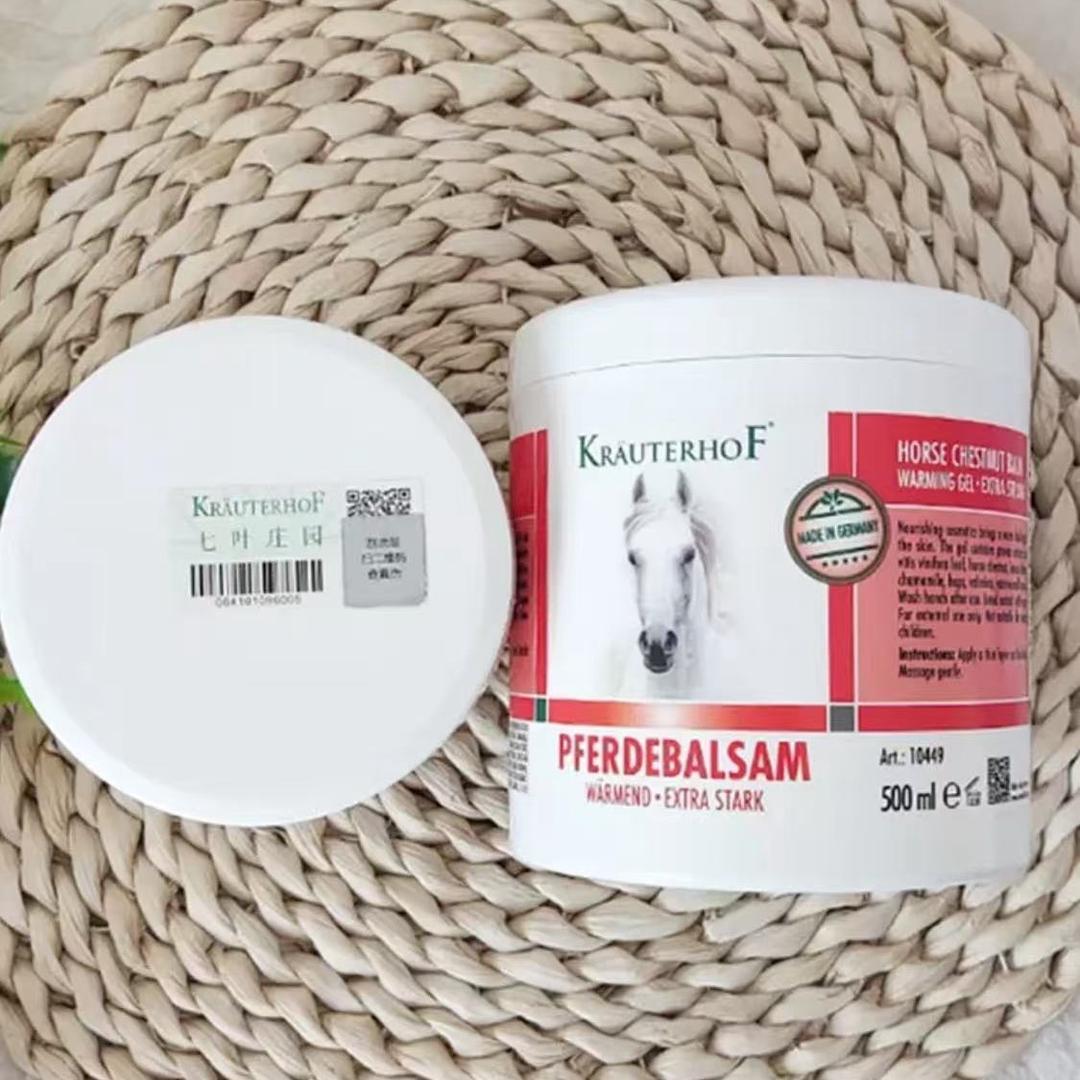 德国七叶马膏
