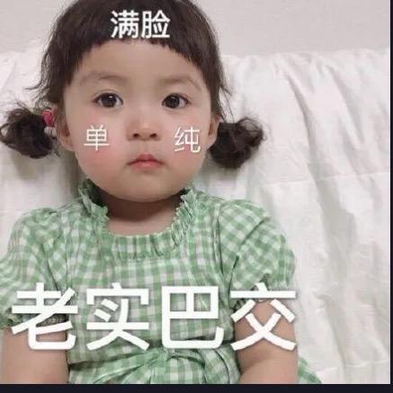 瑶瑶表妹