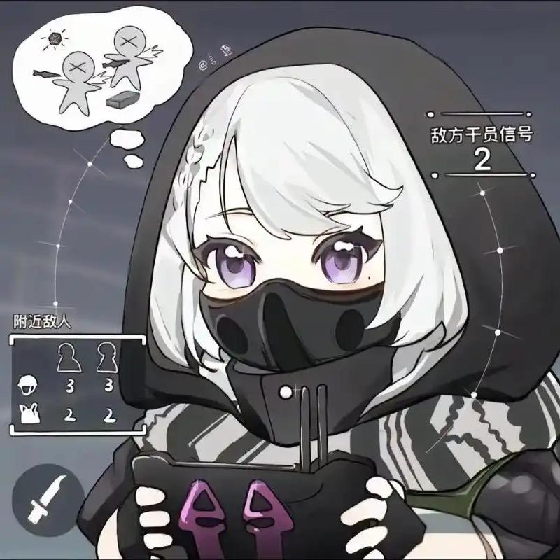 芋袁（三角洲跑刀）