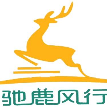 新疆驰鹿旅行-巴音布鲁克疆河宴