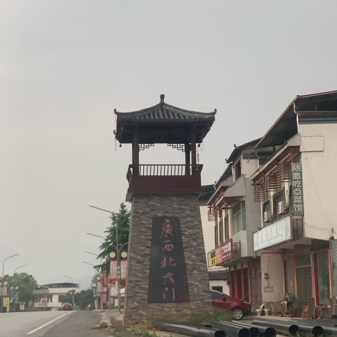 南火堂莫先生