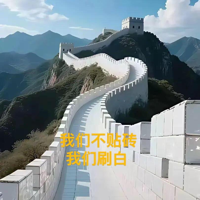 Mr.Chen品质铭粤