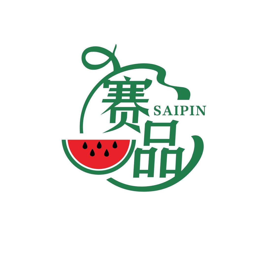 《赛品》刘赛西瓜产地供应