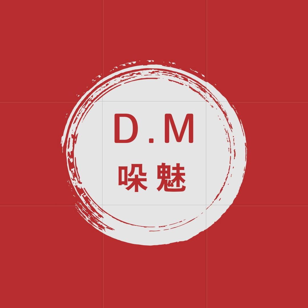 哚魅大码牛仔