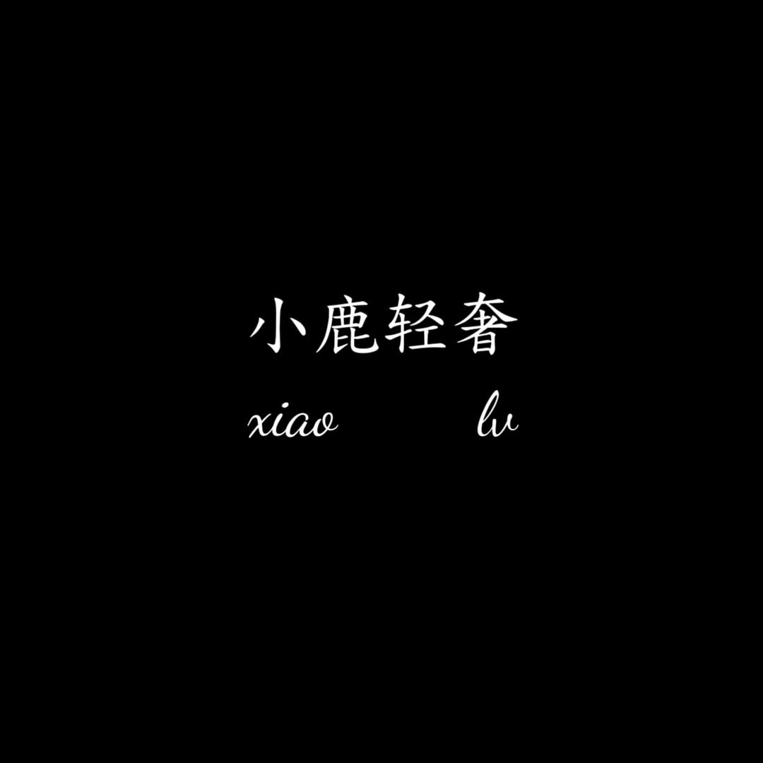 小鹿轻奢定制女鞋