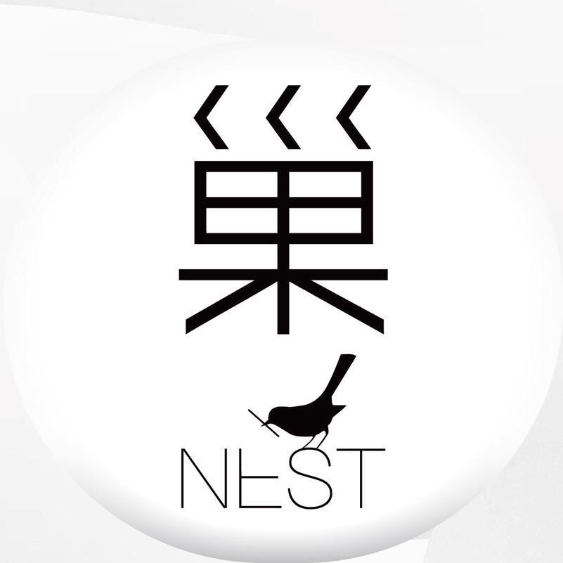 烟台巢nest西餐厅