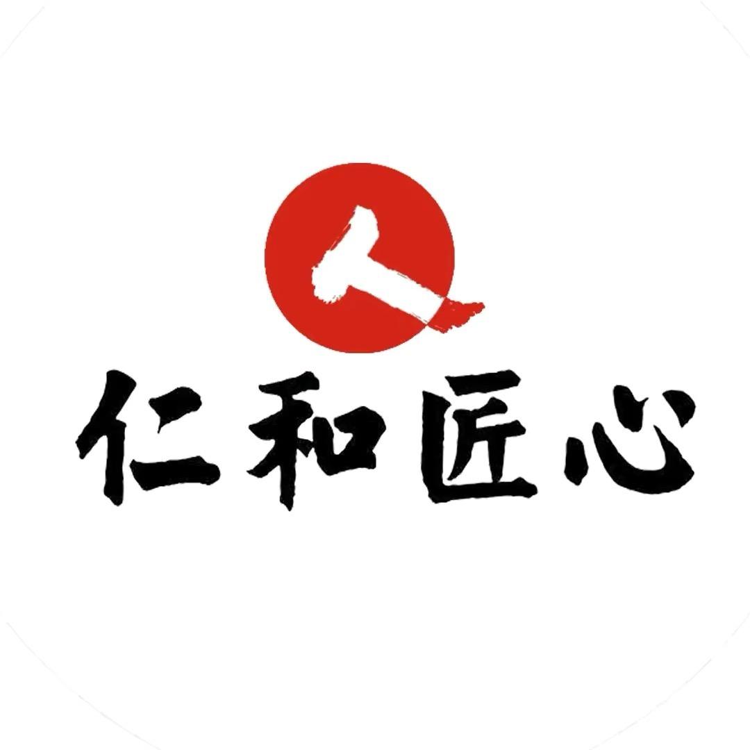 仁和匠心护肤生活馆