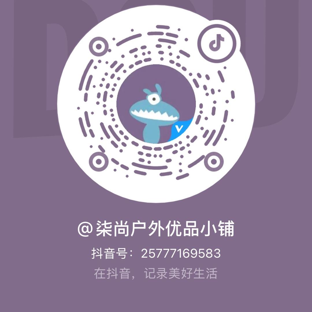 柒尚户外优品小铺