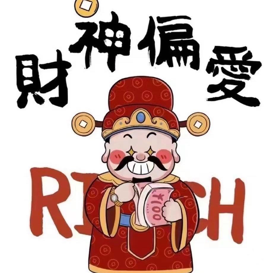 大叔