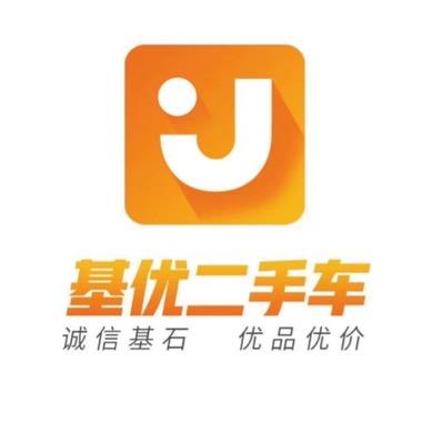 莆田荔城基优汽车贸易有限公司