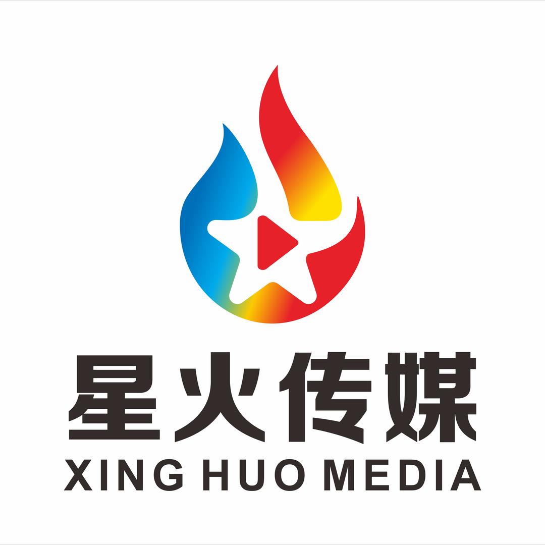 官方招募直播间-星火传媒