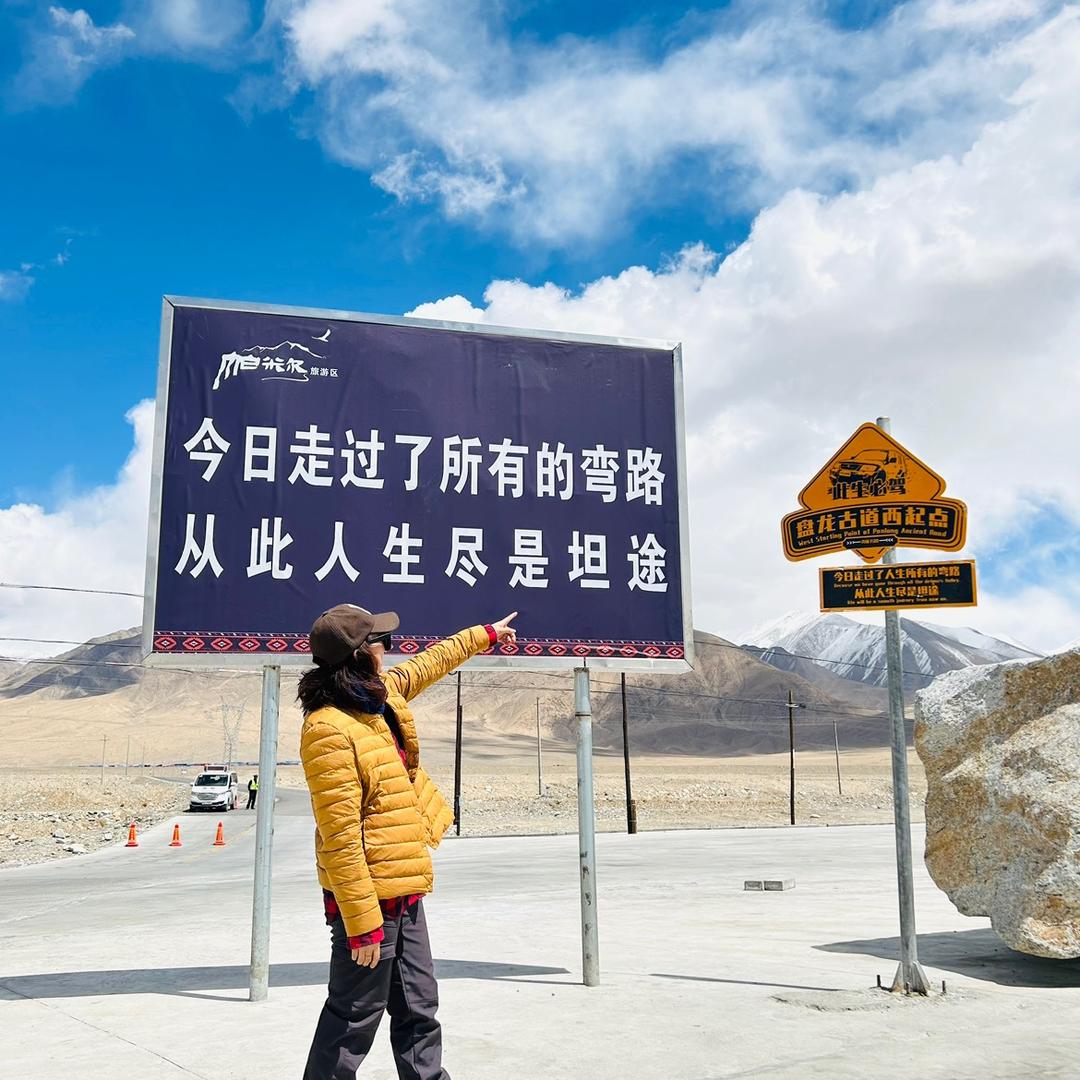 微笑爱旅游