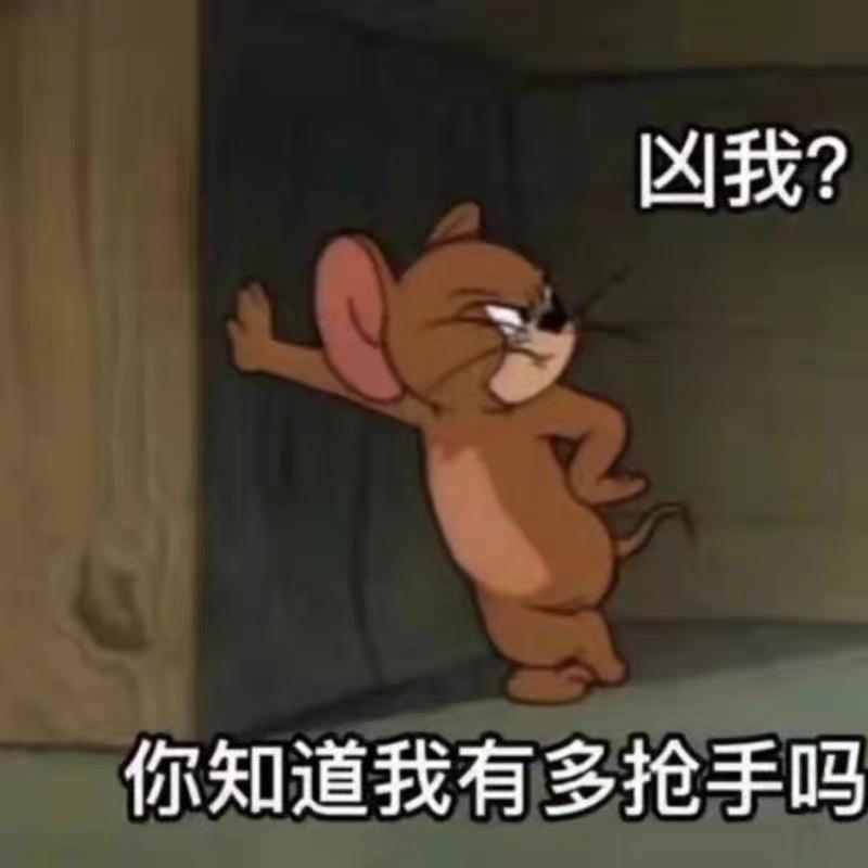 闪现不及你快