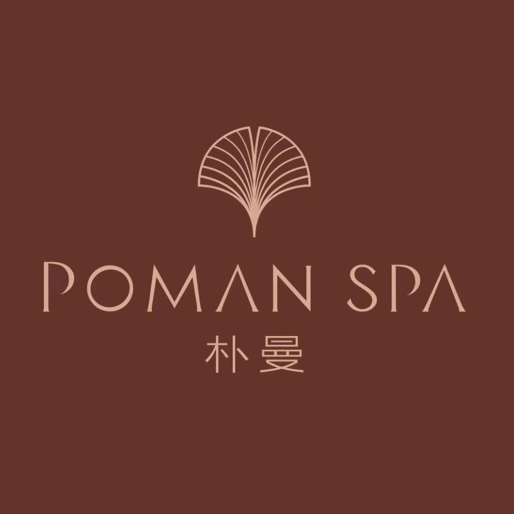 POMAN 朴曼（府后店）