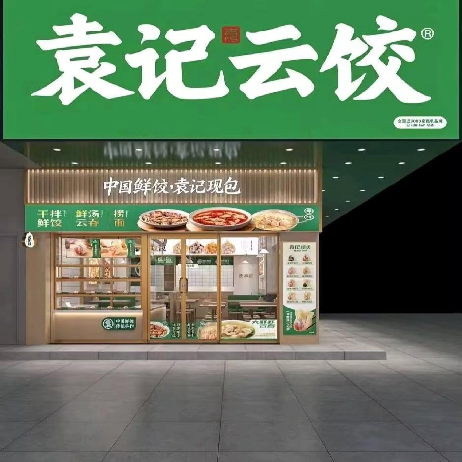 塘厦花园街