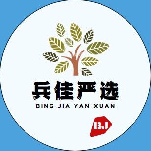 兵佳严选