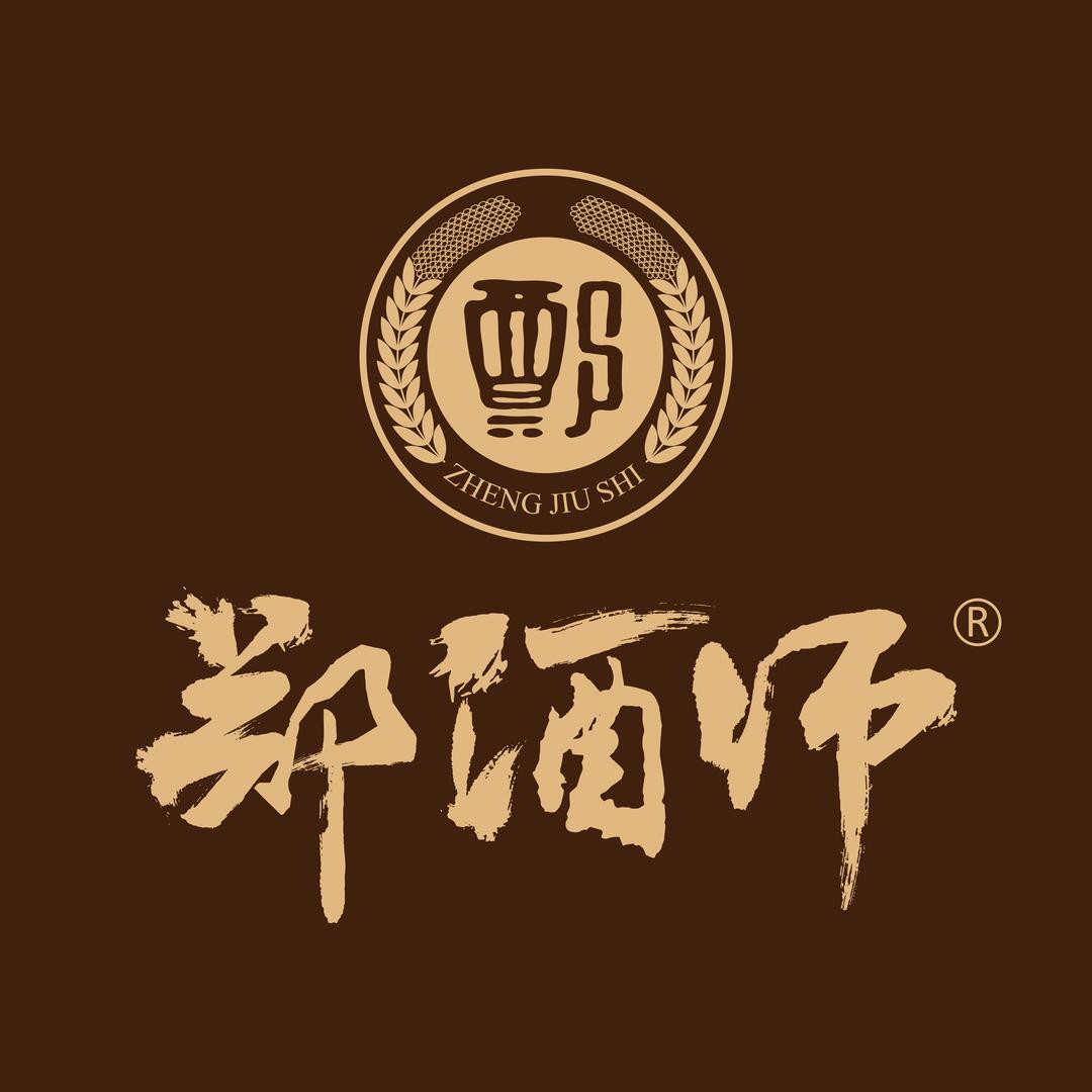 珍源酒类专营店