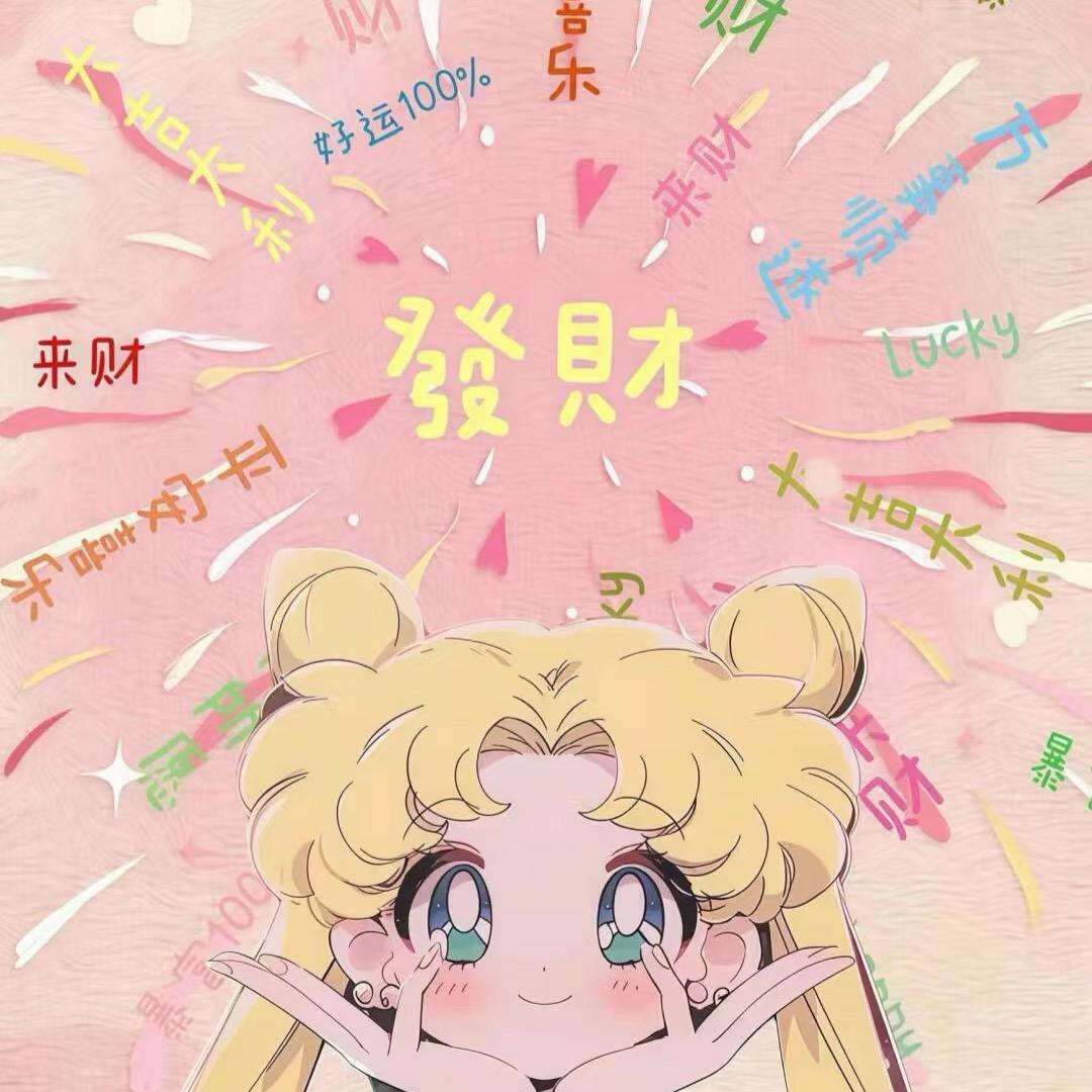仙仙
