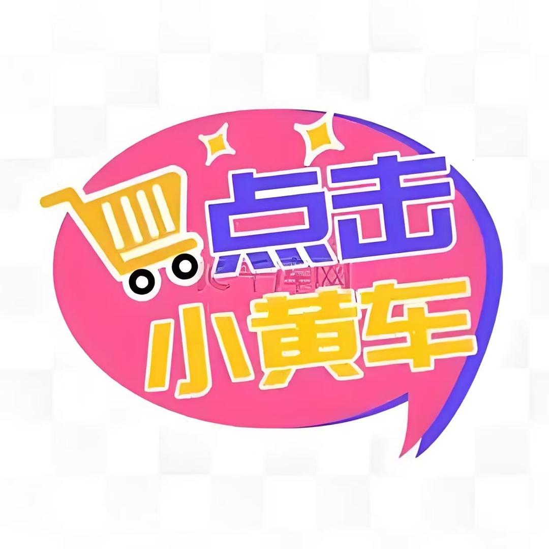 郑老头综合好物店