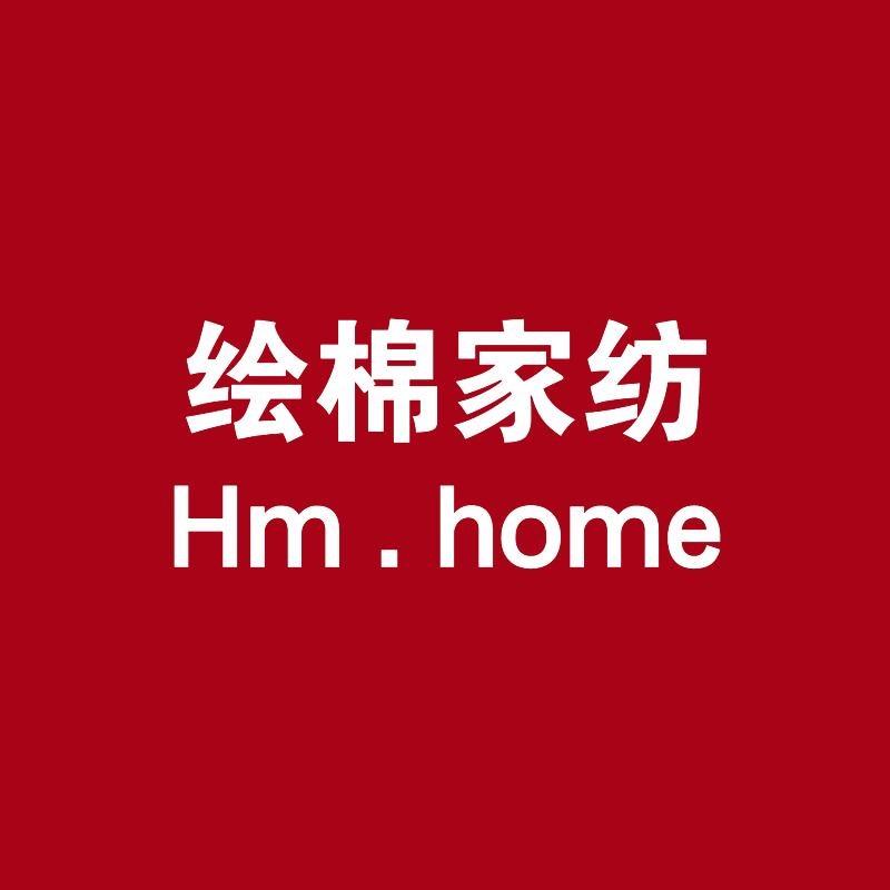 绘棉家纺