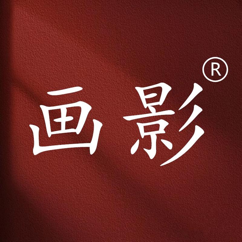 画影花艺资材批发