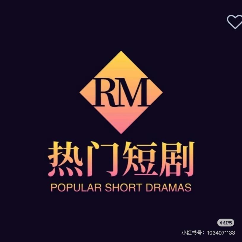 微婉短剧