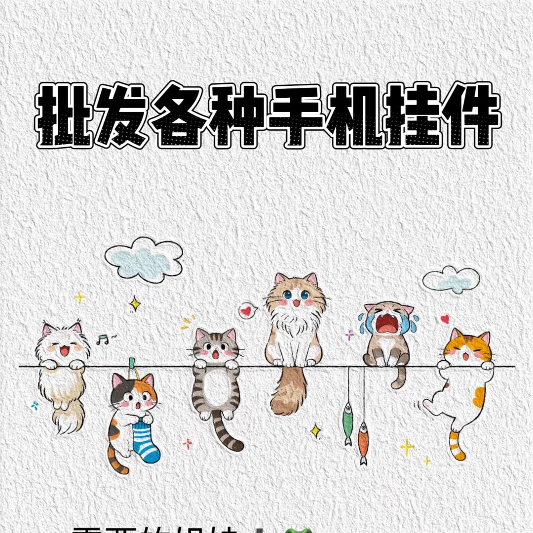 美丽手作diy